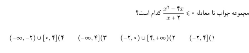 دریافت سوال 15