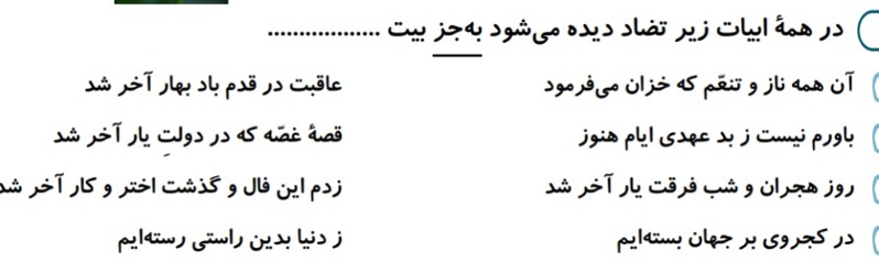 دریافت سوال 17