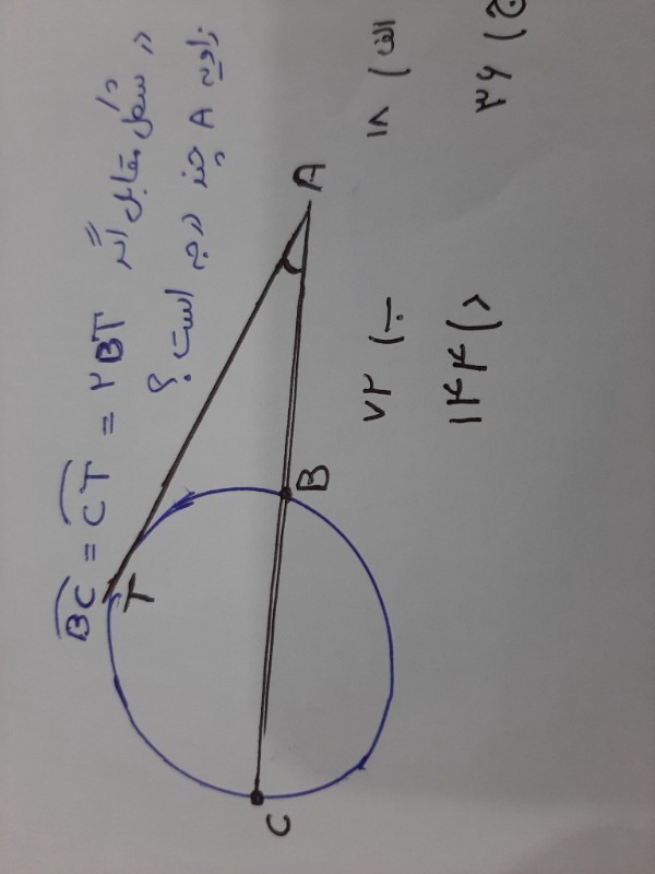 دریافت سوال 5