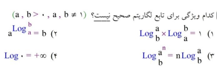 دریافت سوال 12