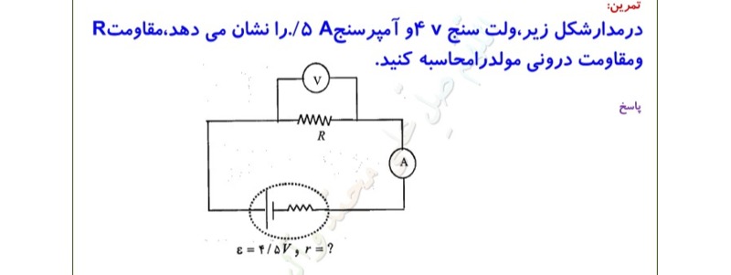 دریافت سوال 3