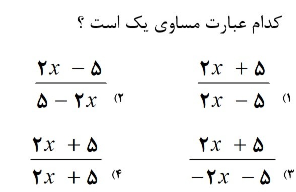 دریافت سوال 16