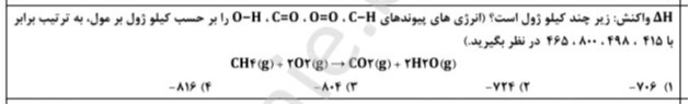 دریافت سوال 15