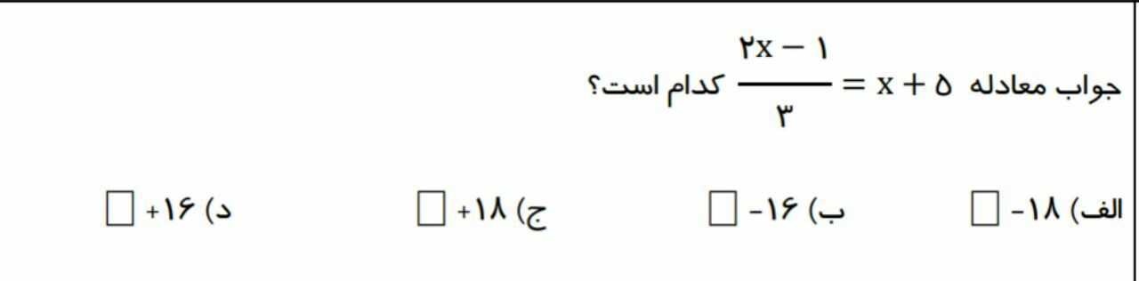 دریافت سوال 27