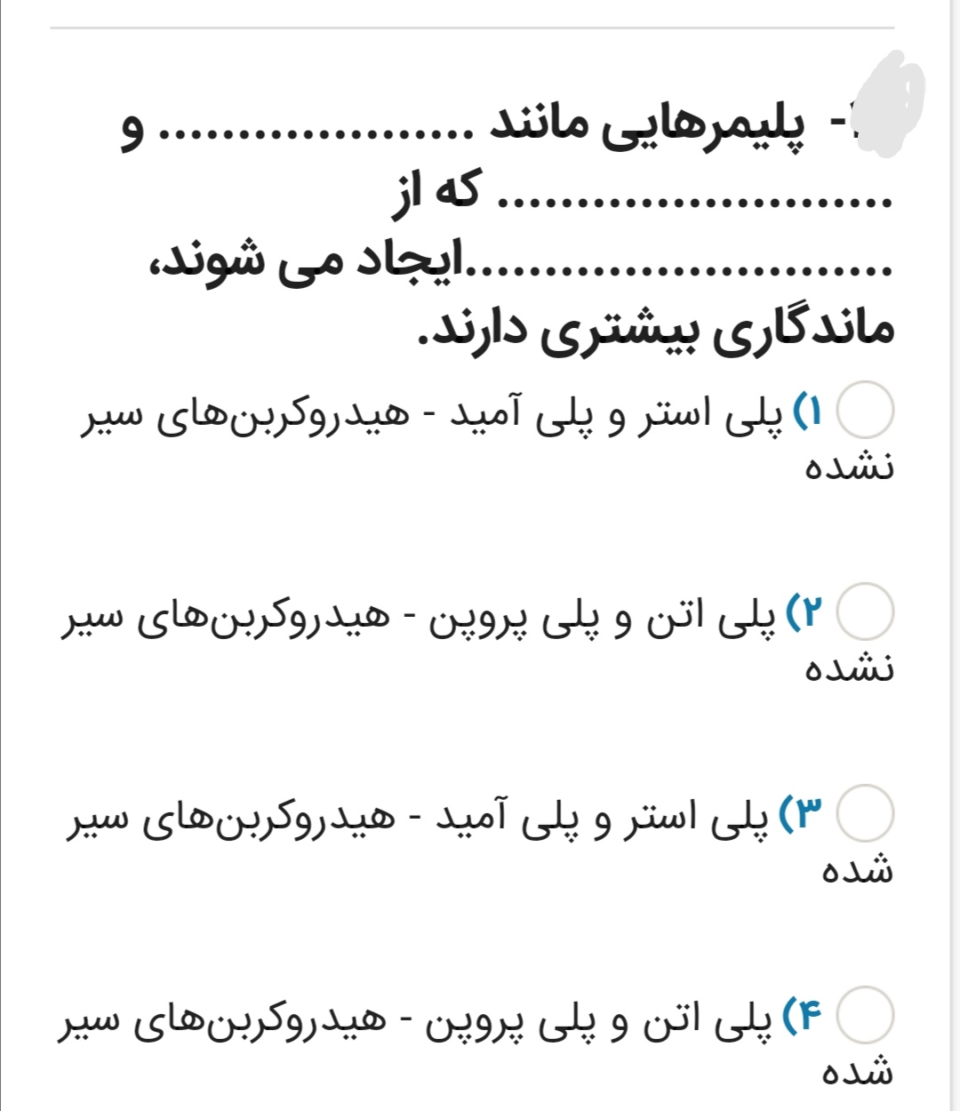 دریافت سوال 9