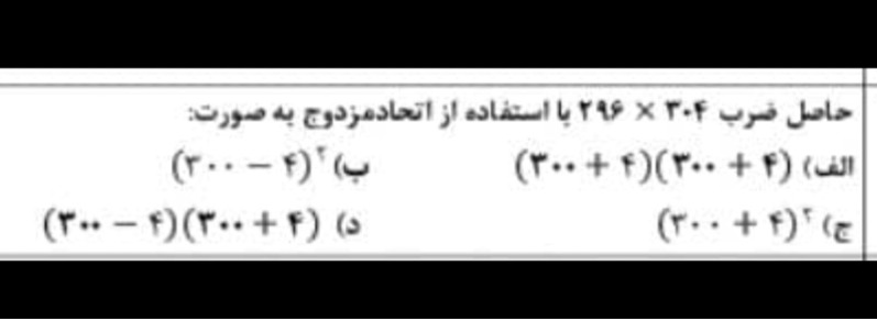 دریافت سوال 1