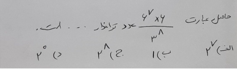 دریافت سوال 13