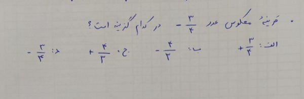 دریافت سوال 11