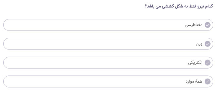 دریافت سوال 15