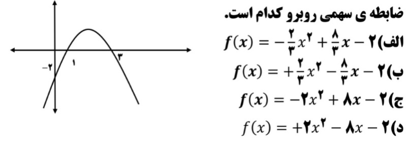 دریافت سوال 20