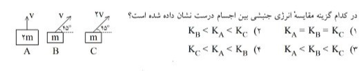 دریافت سوال 1