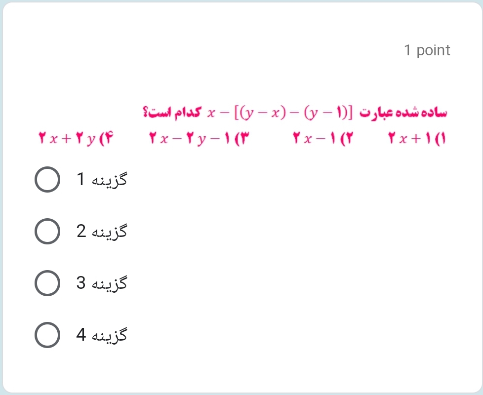 دریافت سوال 20