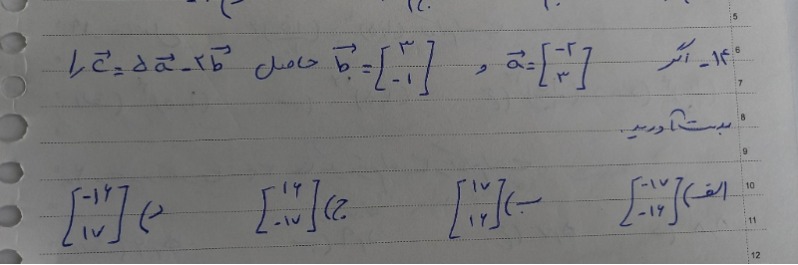 دریافت سوال 15