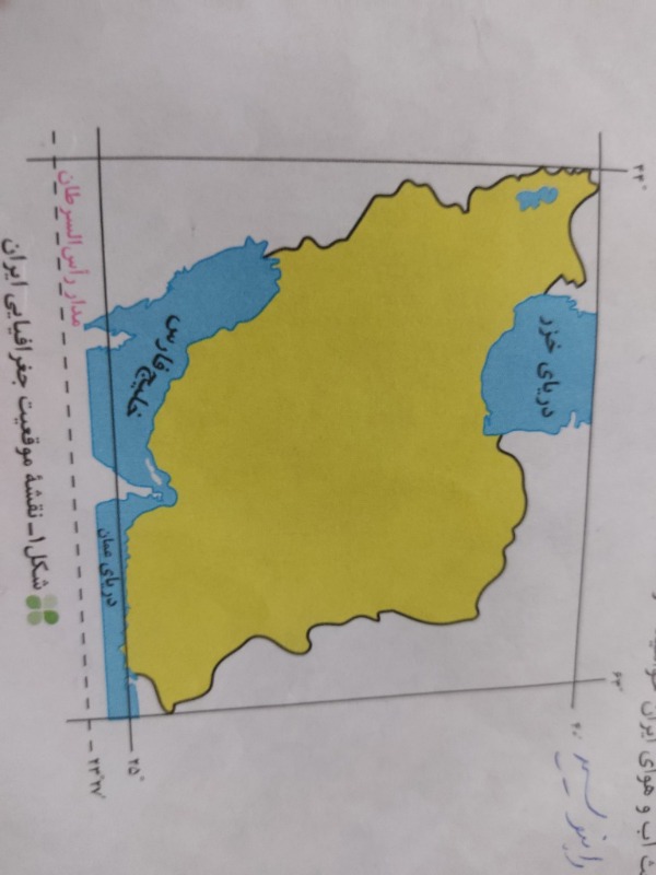 دریافت سوال 10