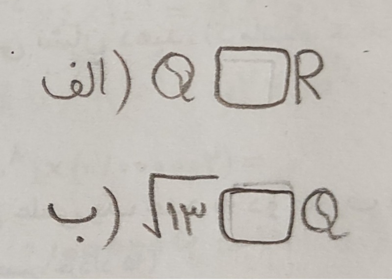 دریافت سوال 18