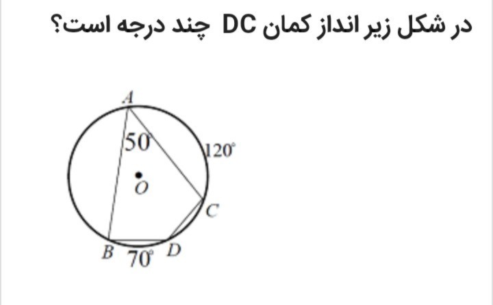 دریافت سوال 2