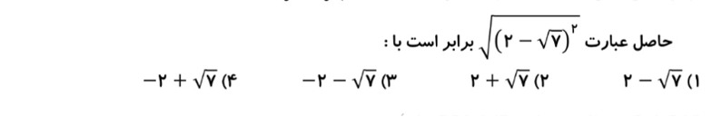 دریافت سوال 16