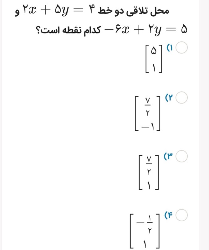 دریافت سوال 4