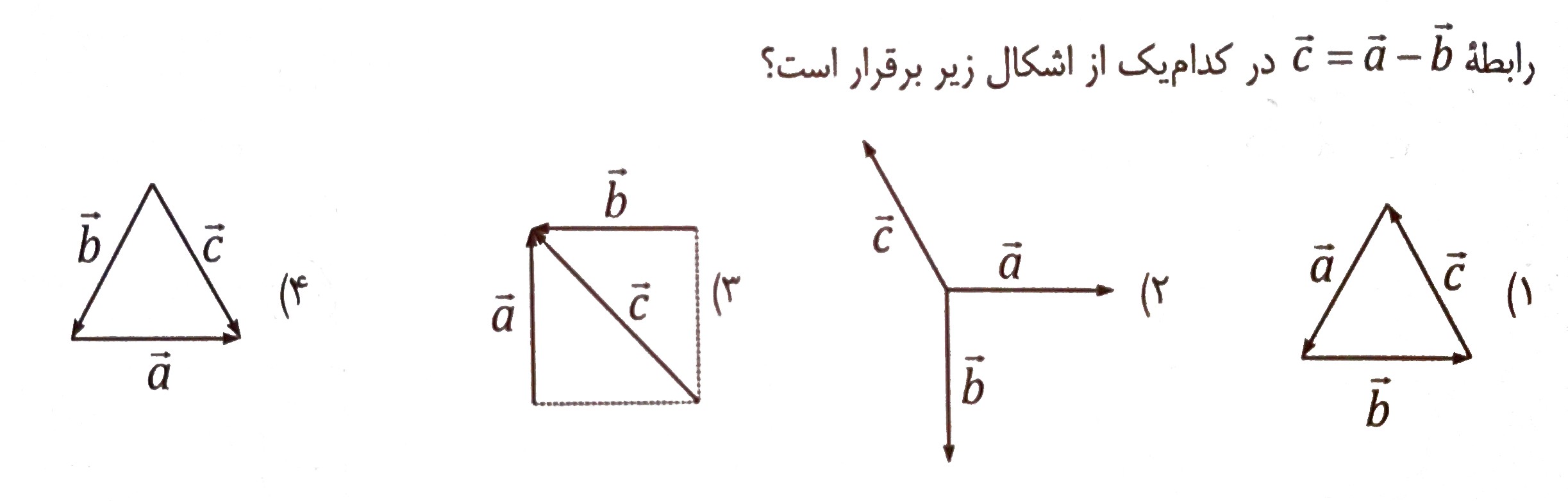 دریافت سوال 1