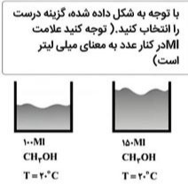 دریافت سوال 29