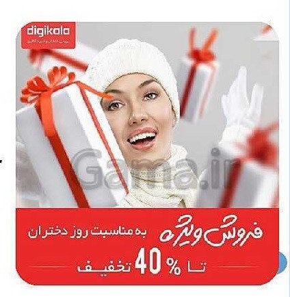 دریافت سوال 5