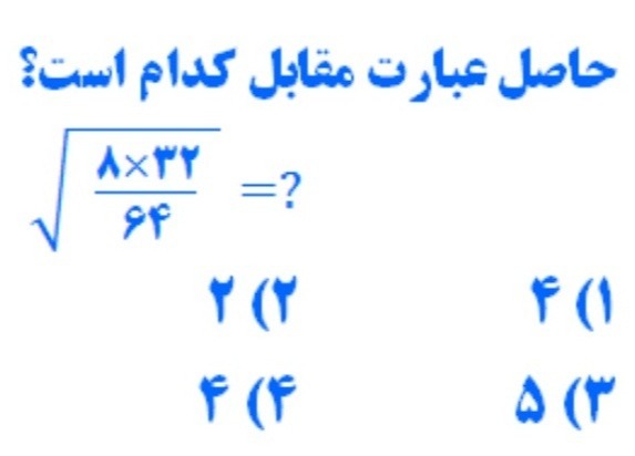 دریافت سوال 21