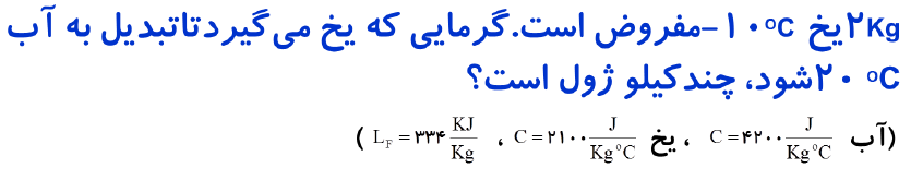 دریافت سوال 14