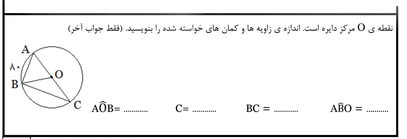 دریافت سوال 19