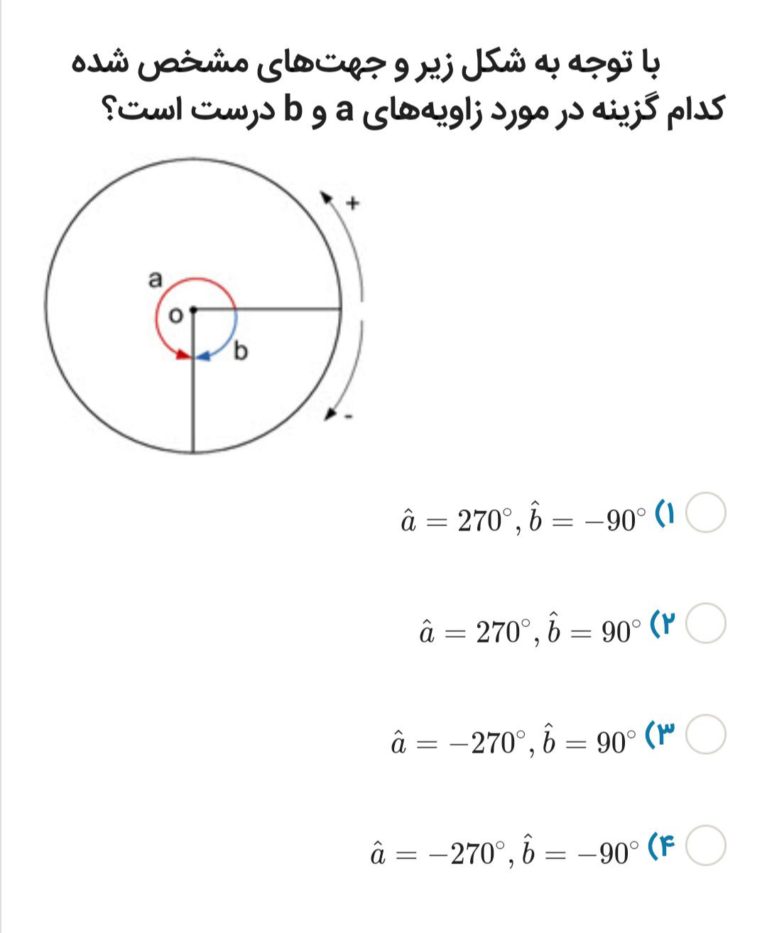 دریافت سوال 1