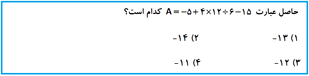 دریافت سوال 4