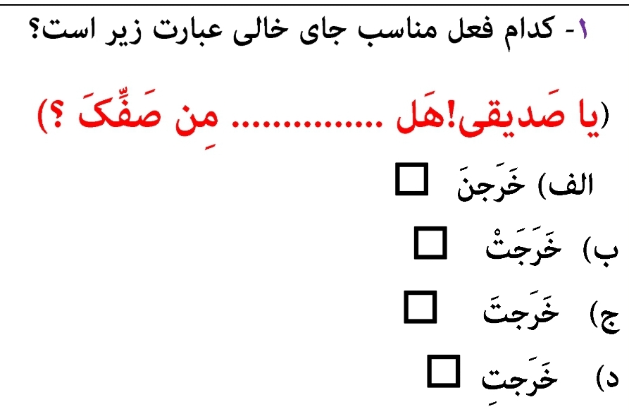 دریافت سوال 3