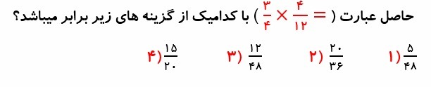 دریافت سوال 5