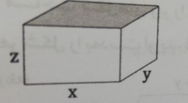 دریافت سوال 8