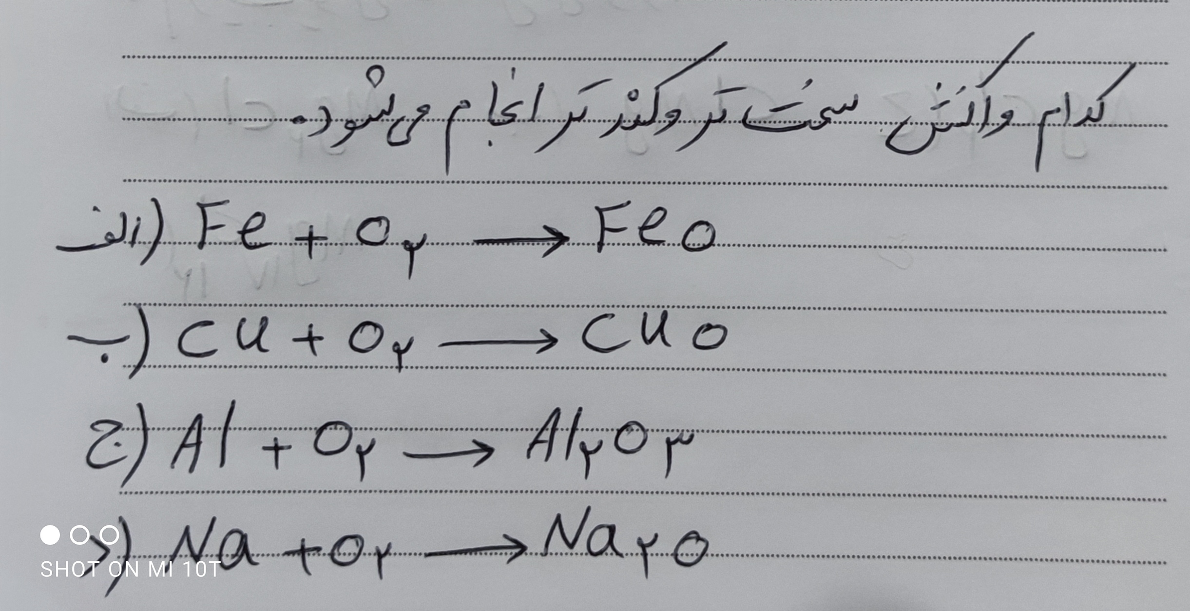 دریافت سوال 21