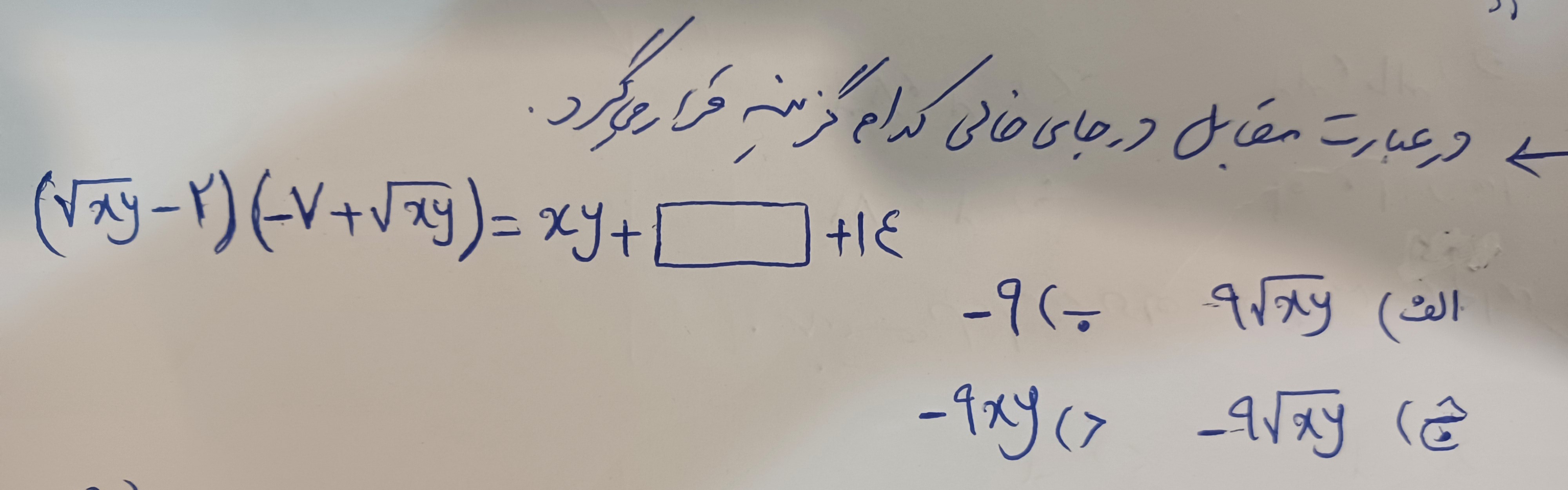 دریافت سوال 10