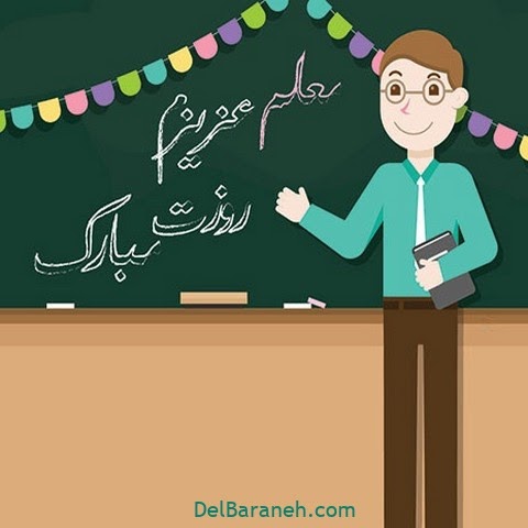 دریافت سوال 6