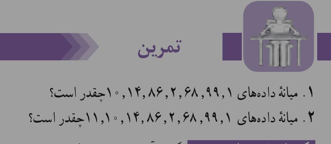 دریافت سوال 2