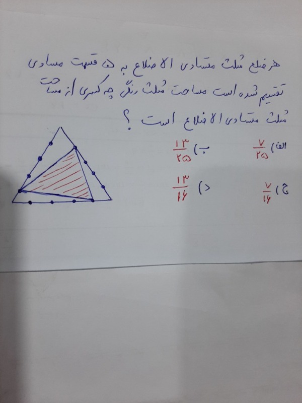 دریافت سوال 1