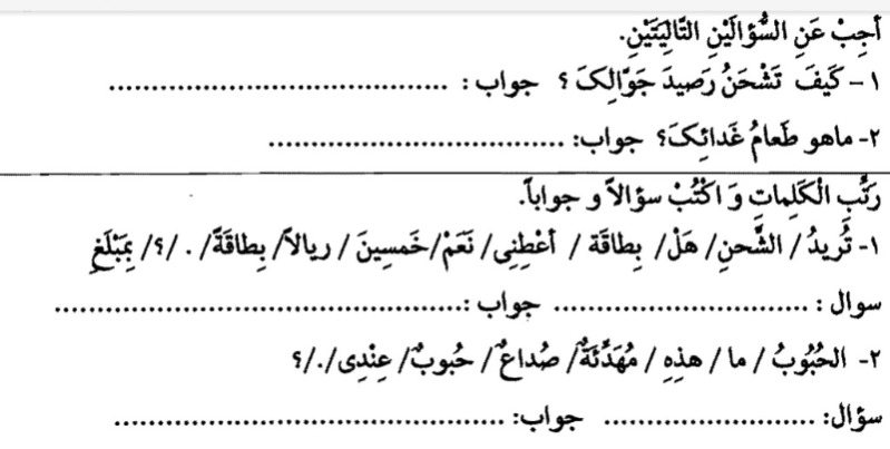 دریافت سوال 14