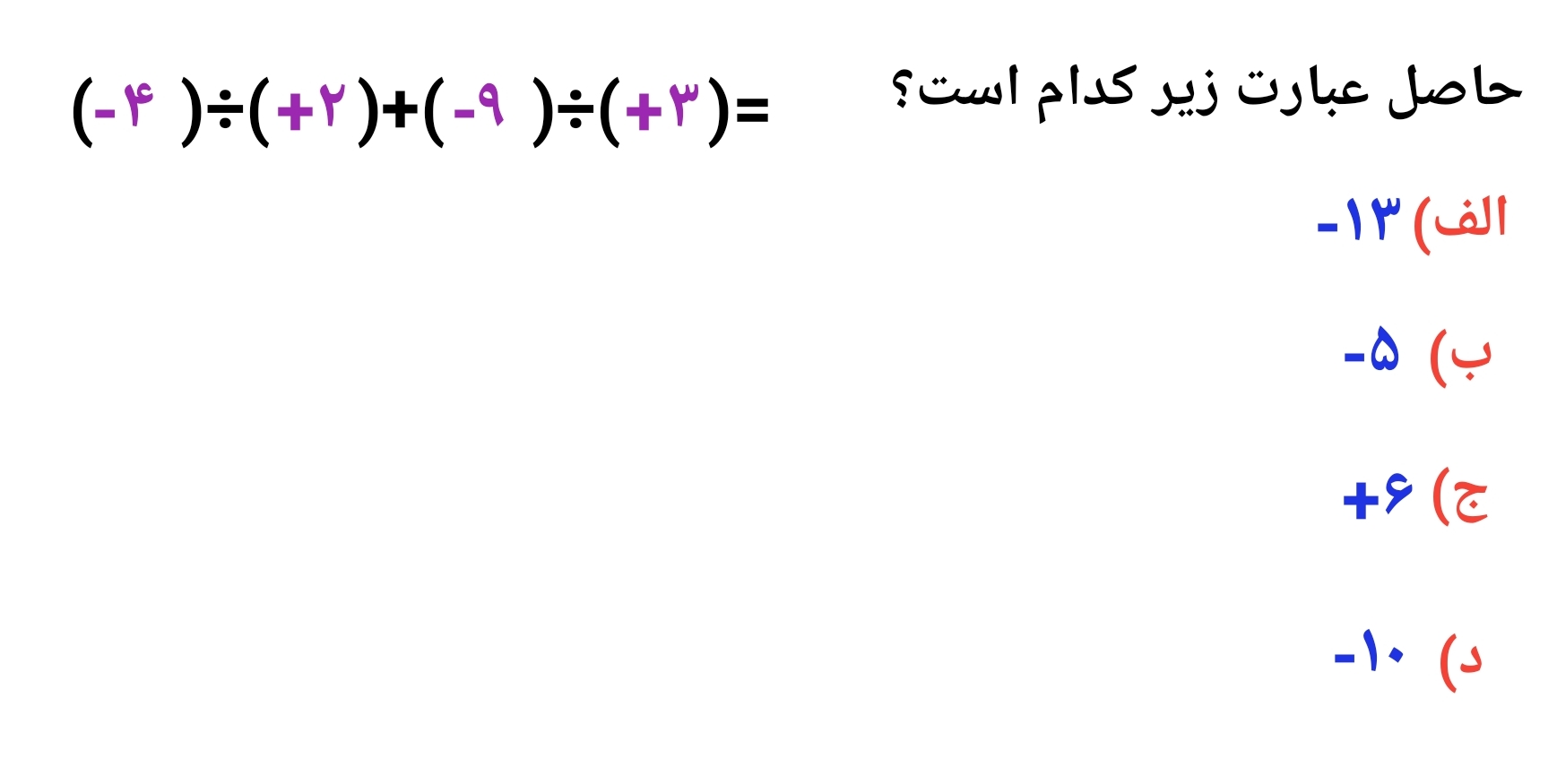 دریافت سوال 8