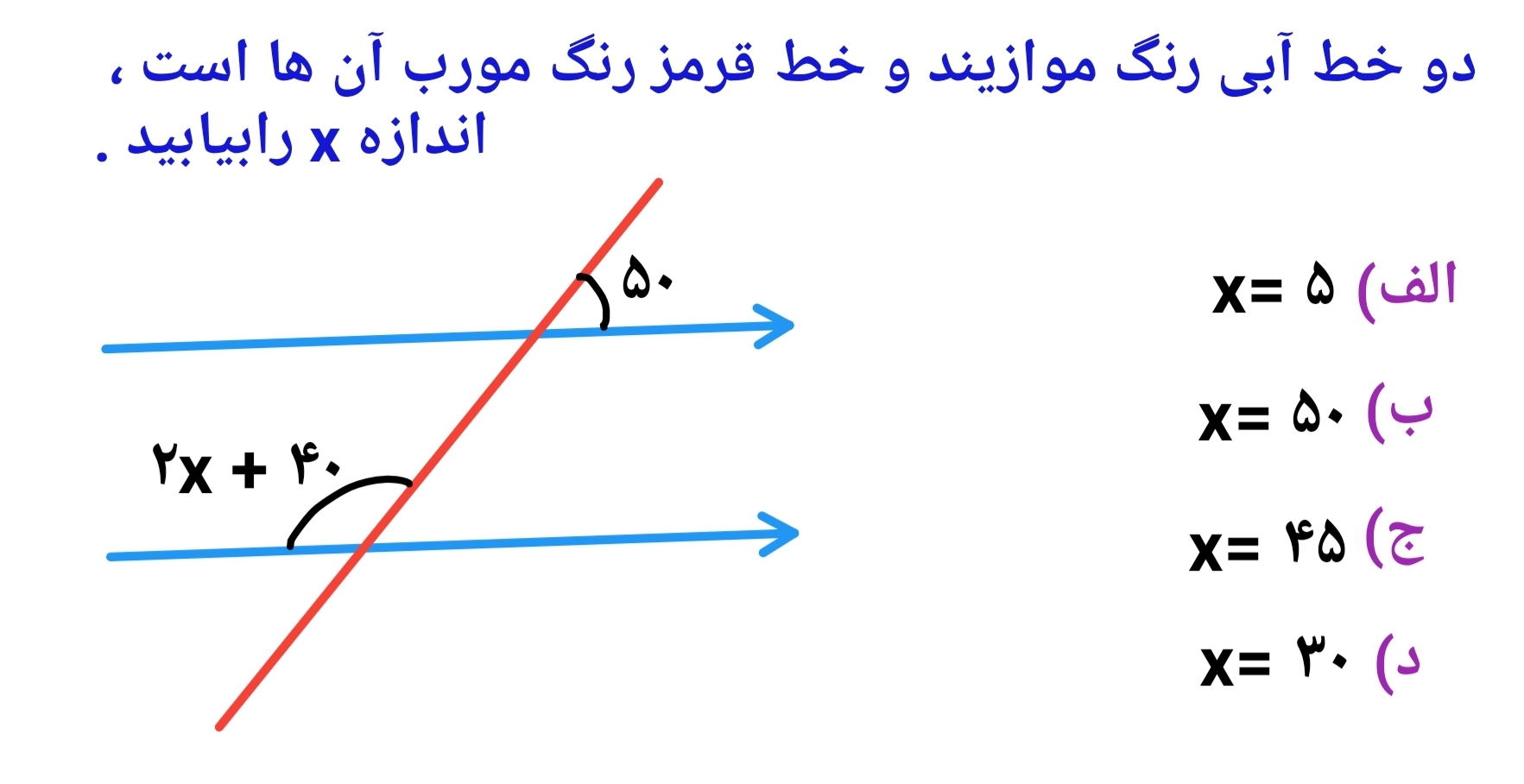 دریافت سوال 19