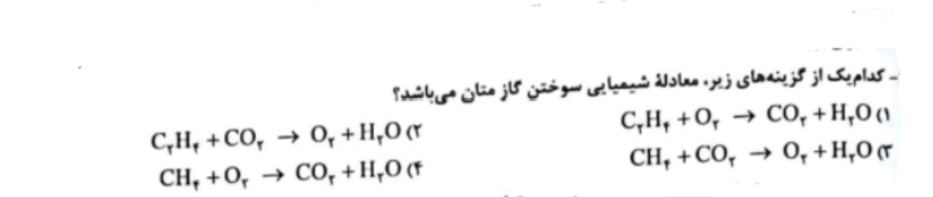 دریافت سوال 10