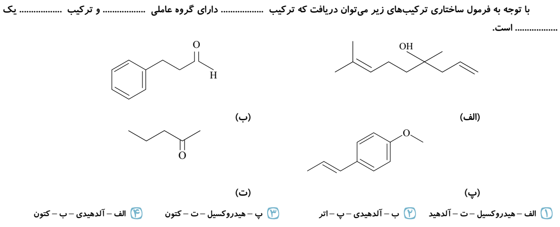 دریافت سوال 5