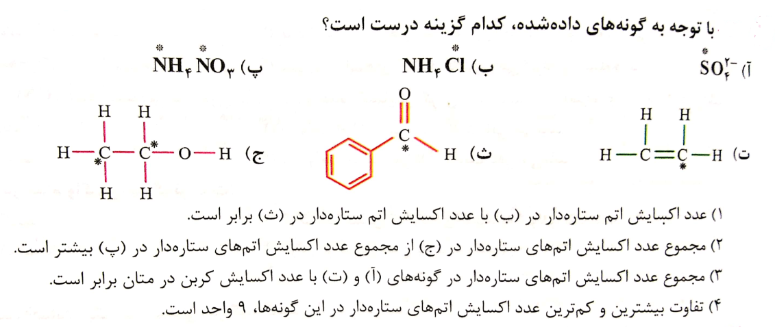 دریافت سوال 23