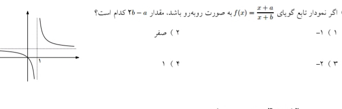 دریافت سوال 5