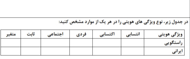 دریافت سوال 4