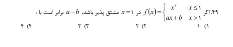 دریافت سوال 15