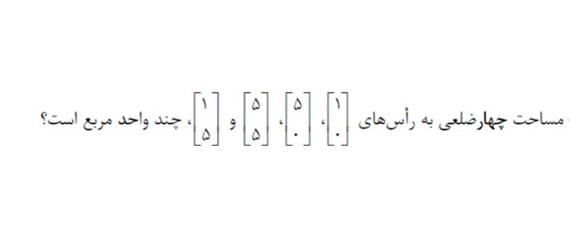 دریافت سوال 7