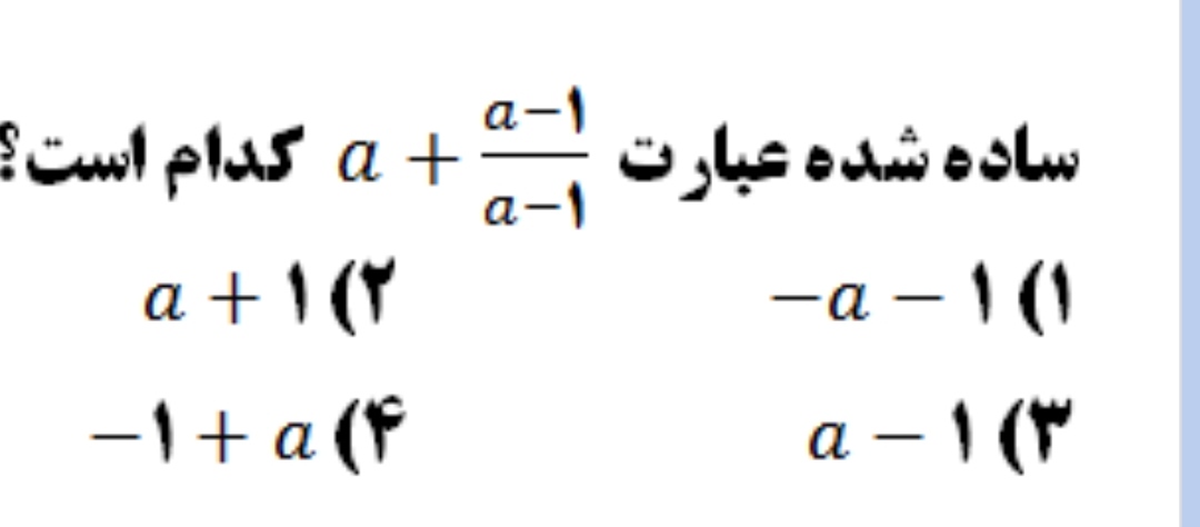 دریافت سوال 8