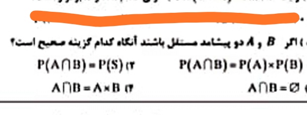 دریافت سوال 5